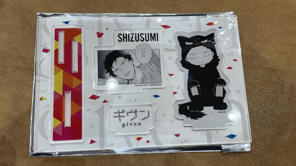 ギヴン トレーディング名場面アクリルスタンド の交換を探しております