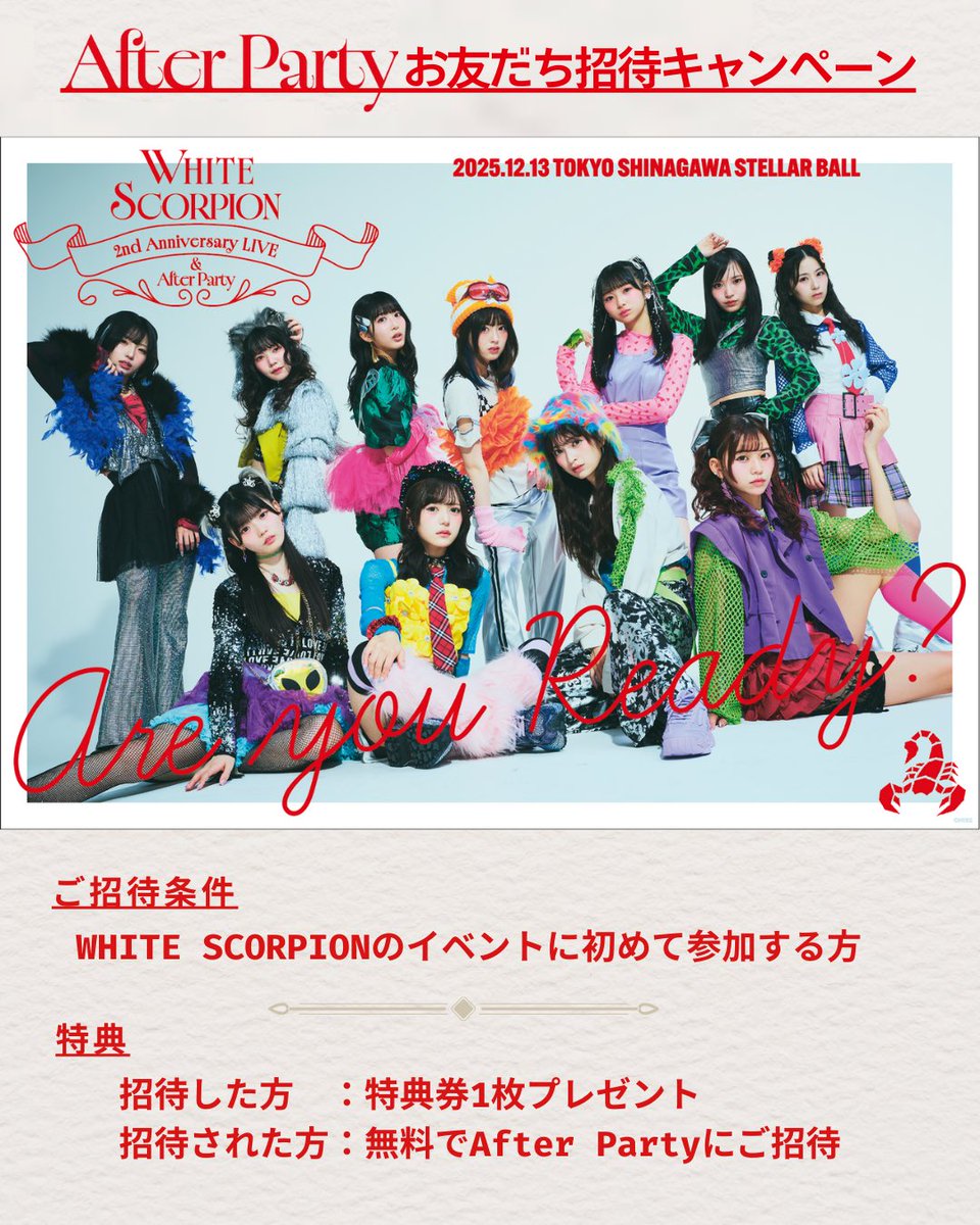 ◤◢◤◢◤◢◤◢◤◢◤◢ 12月13日（土）開催 「WHITE SCORPION 2nd