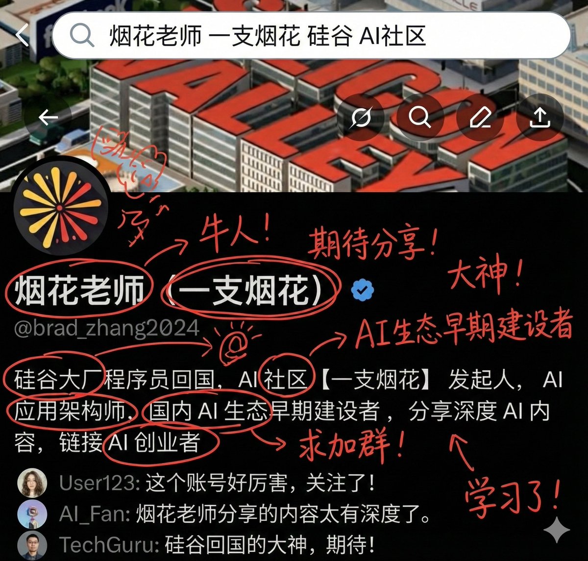 Uhhh, this is so fun馃槀 Everyone try it now: Take a screenshot of the homepage of Twitter or other social