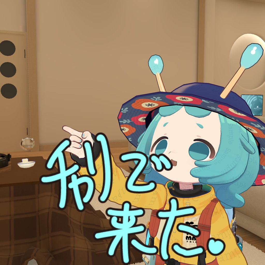VRCプリクラ tweet media