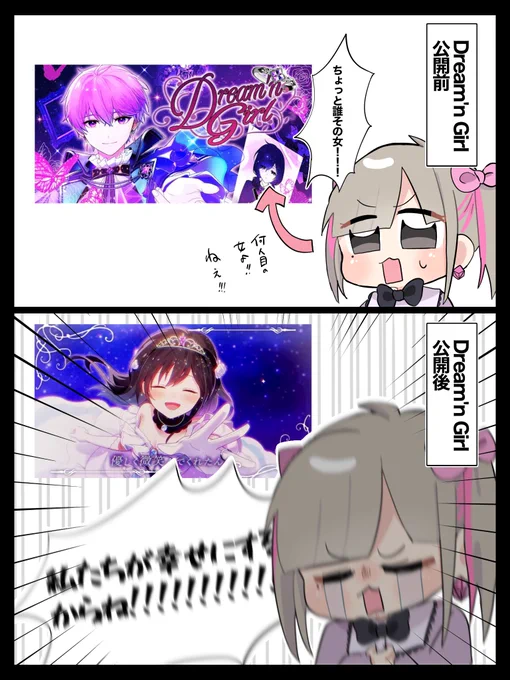 #今年も残りわずかなので今年一番伸びた絵を貼る
おそらくこれ 
