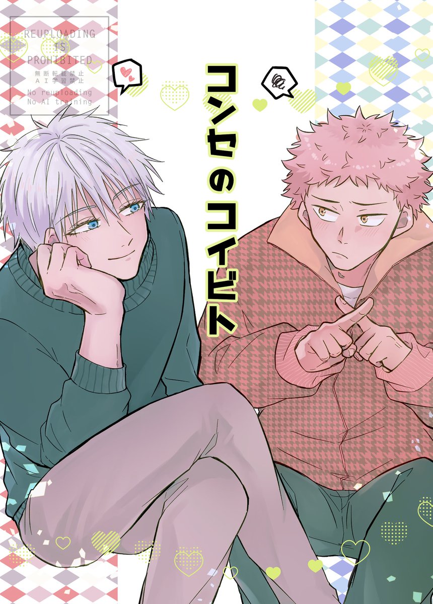 なめ太郎◎12/21西1【ウ32b】 (@nametarouka) / Posts / X