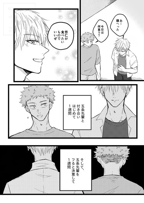 ウメ太郎 2/4） | なめ太郎◎12/21西1【ウ32b】 さんのマンガ | ツイコミ(仮)