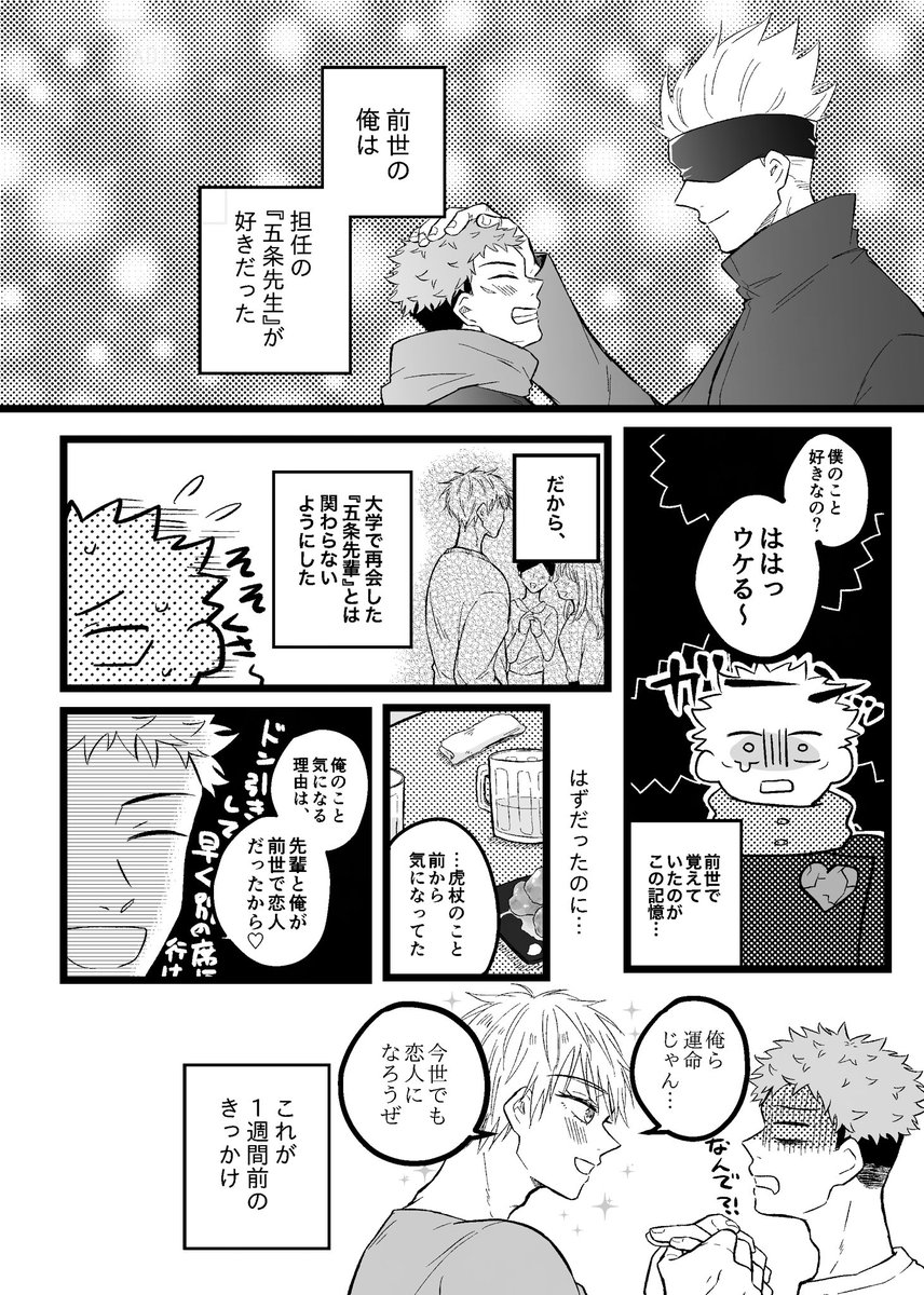 (2/4) 