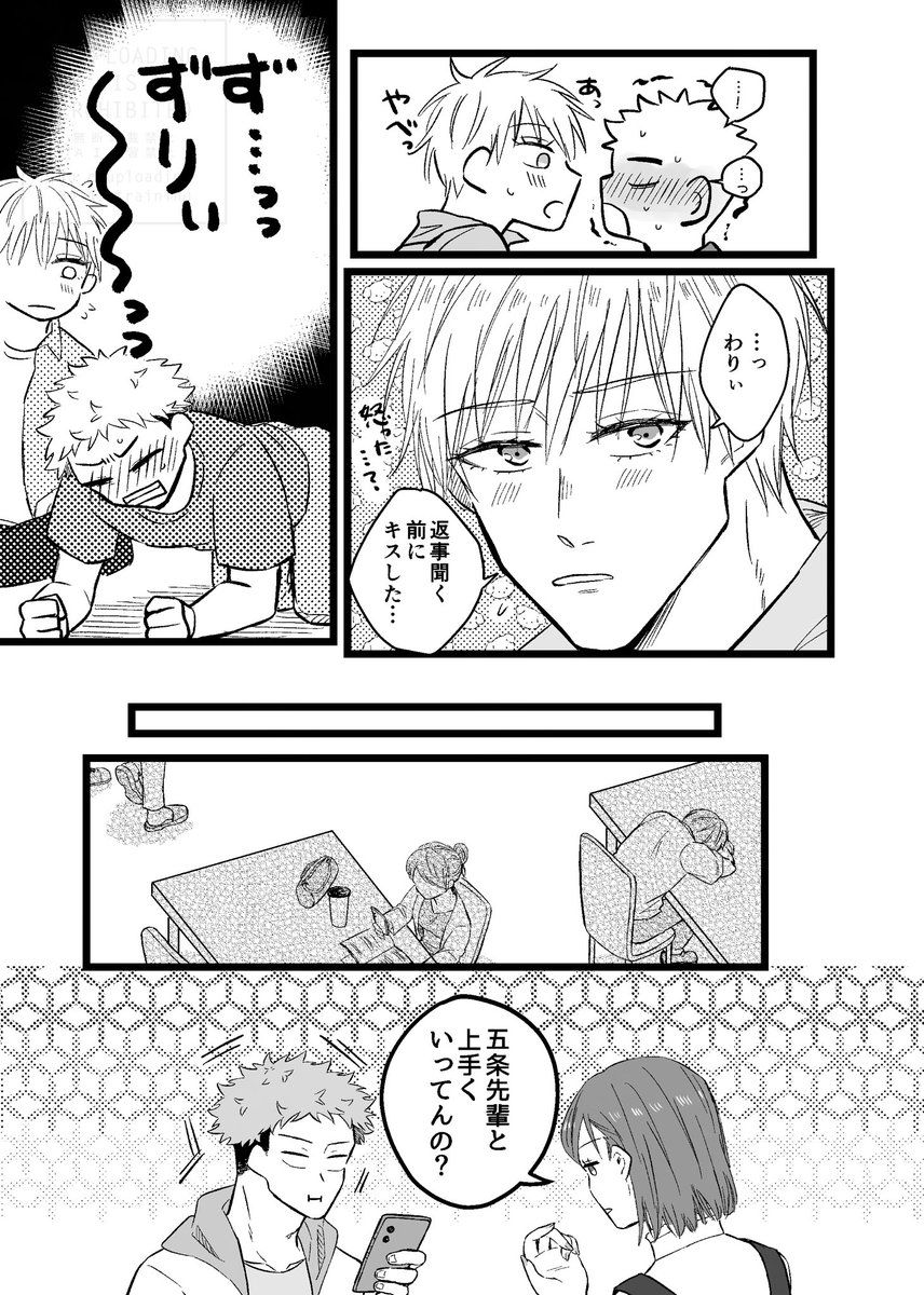 Post by なめ太郎◎12/21西1【ウ32b】 on X: （3/4）