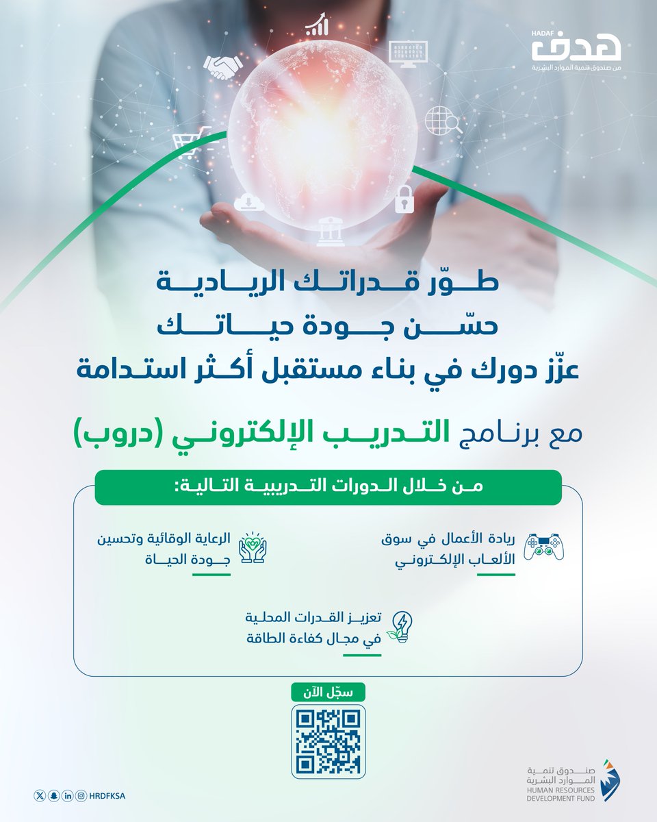 خدمة العملاء | هدف tweet media