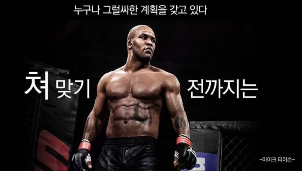 5년 전 오늘, 23살의 테오피모 로페즈가 로마첸코를 꺾고 WBA, IBF \u0026 WBO 라이트급 타이틀을 통합했지., image size:1200x681