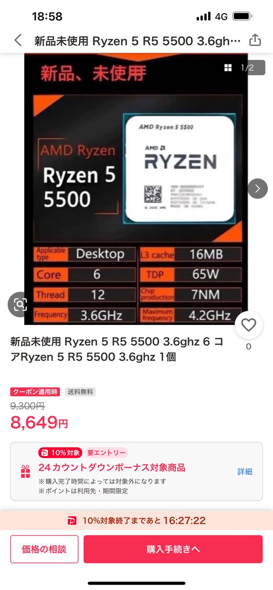 ふっけん(´・ω・)っ🍊🍲📺💻 (@fukken_z) / Posts / X