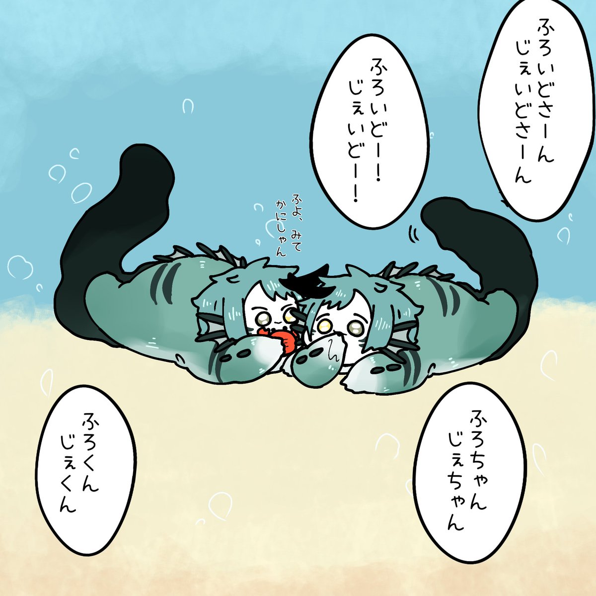 shisyamo86's tweet photo. 己の名を『かわいい❣️』だと認識している稚魚 https://t.co/7L7Z3nt0KE