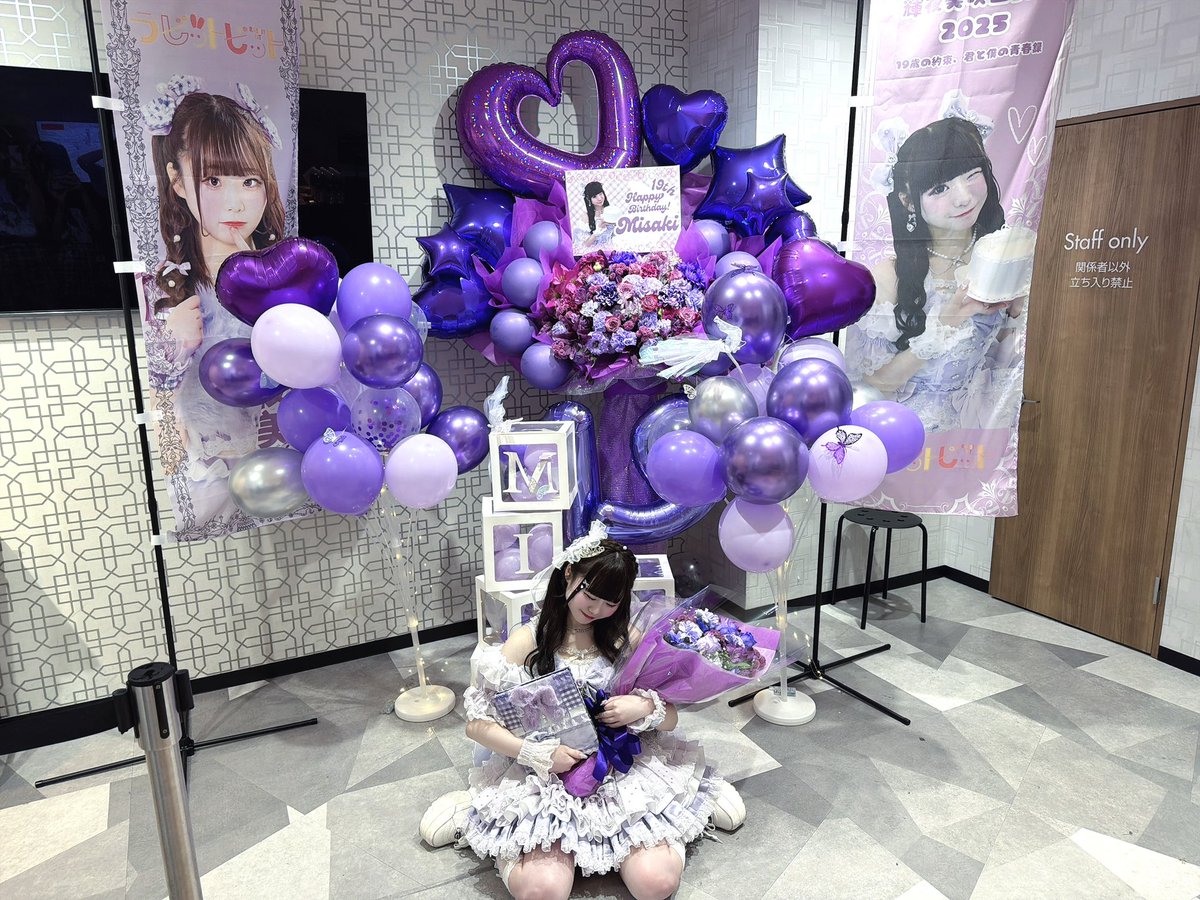 輝夜 美咲 { 全国フリーライブツアー中 🎀♡ } tweet media