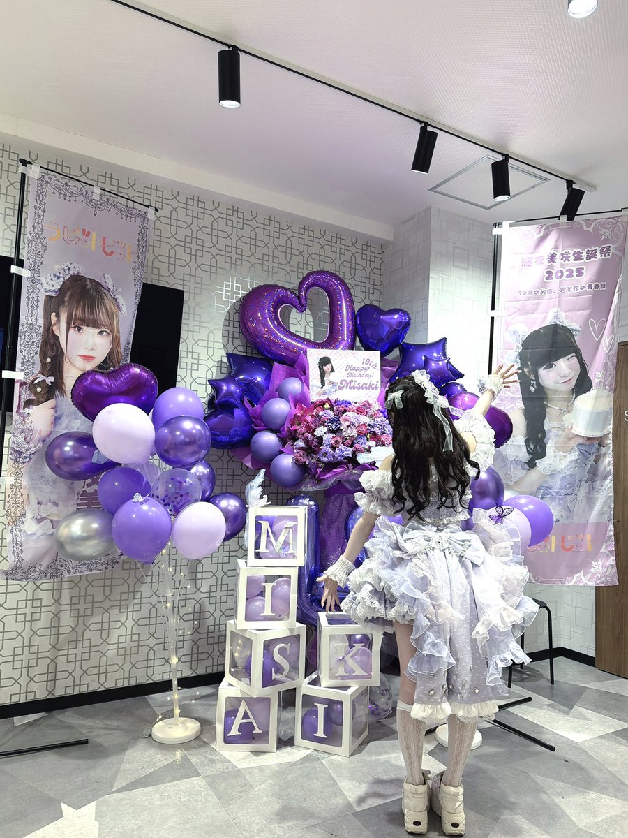 輝夜 美咲 { 全国フリーライブツアー中 🎀♡ } tweet media