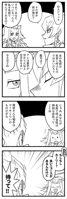 迂闊! 