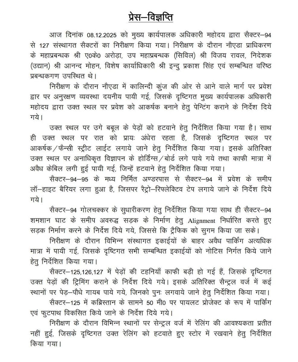 CEO, NOIDA Authority tweet media