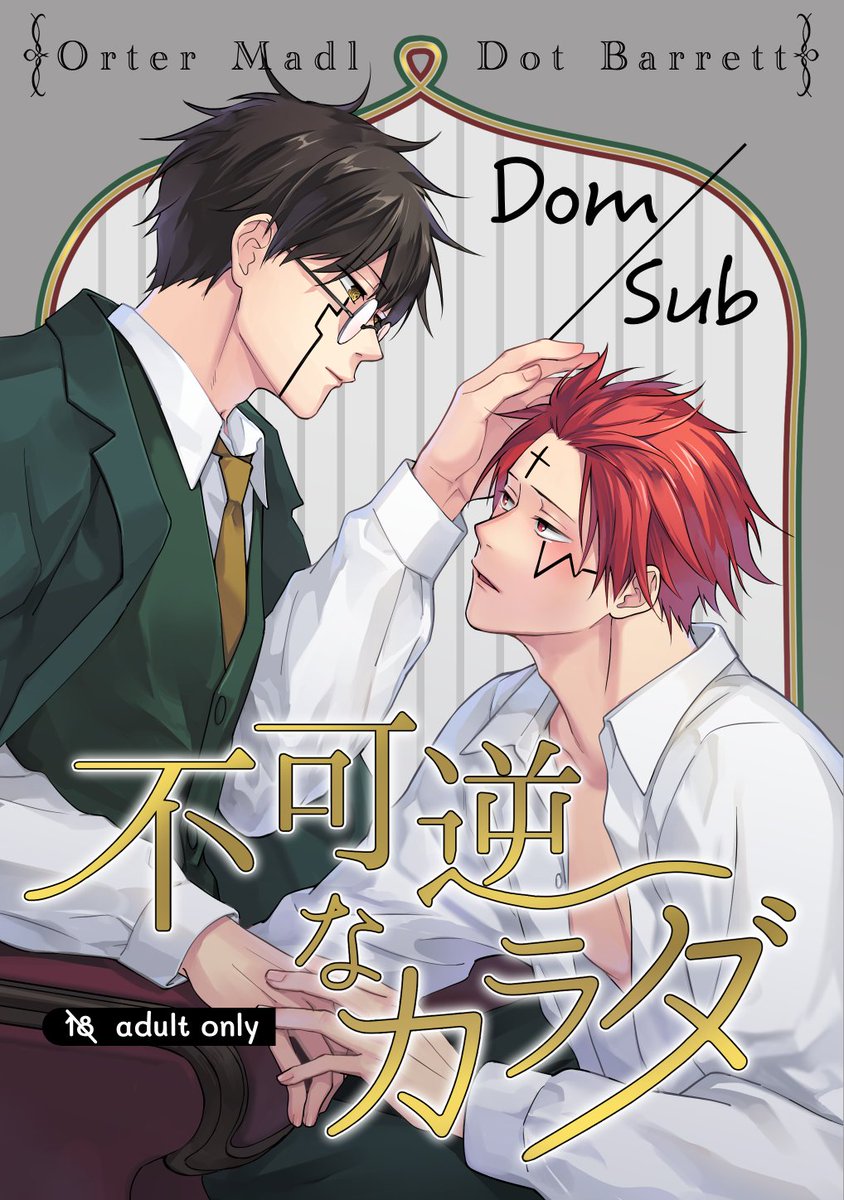 ヒロ@12/21西1 オ54b (@hiro__sss) / Posts / X