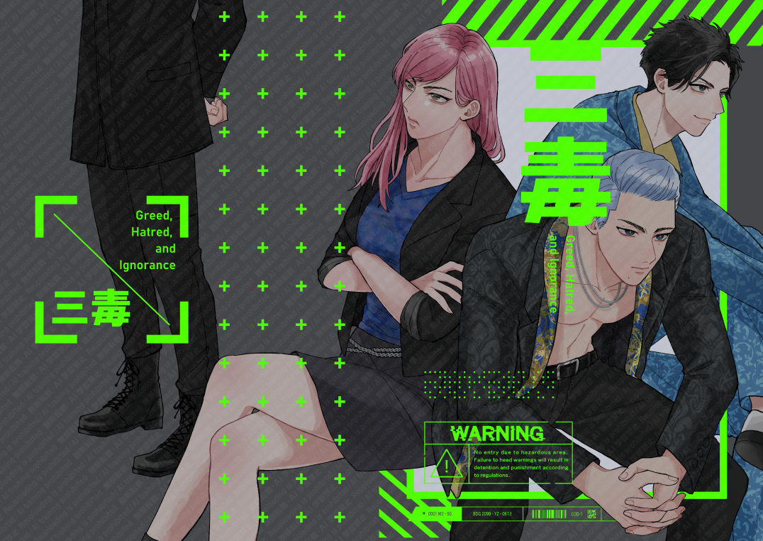 こんなイラスト本が出る予定💪