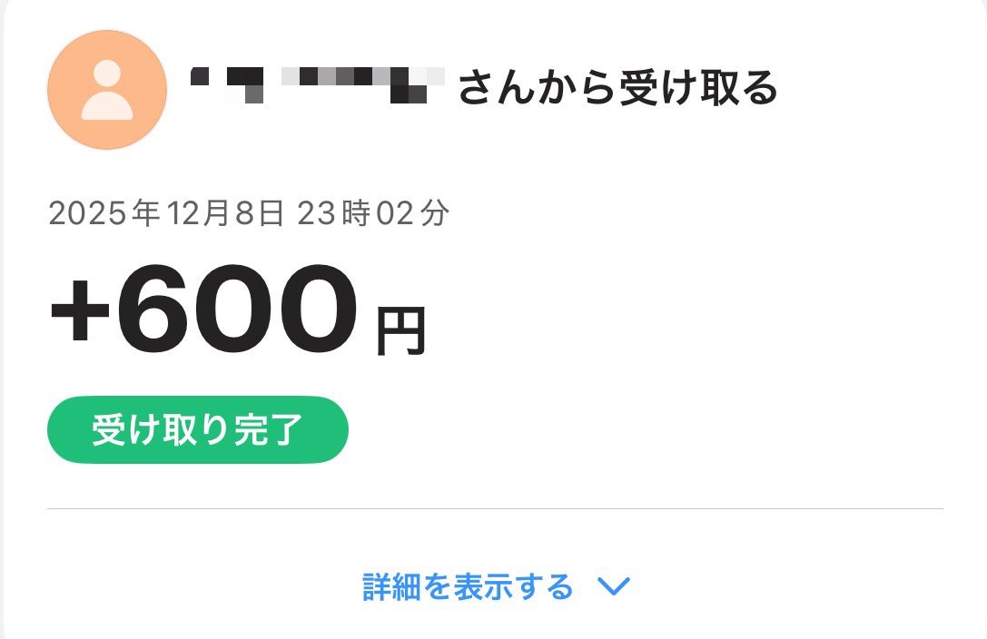 なゆた (@zxvgfr) / Posts / X