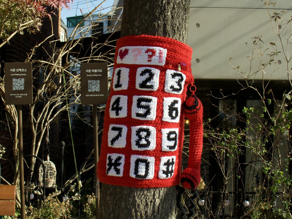 joyeryeong's tweet image. #서촌
뜨개 옷 입은 나무들..
너무 귀여오🎄🧶💕