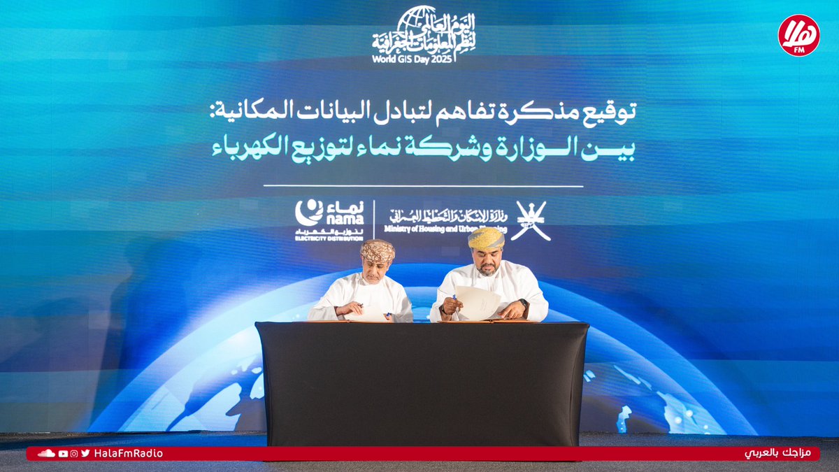 Halafmradio's tweet image. فعاليات ملتقى اليوم العالمي لنظم المعلومات الجغرافية (GIS) تنطلق 
بالتعاون مع وزارة الإسكان والتخطيط العمراني وبمشاركة نماء لتوزيع الكهرباء،، بمشاركة واسعة من المؤسسات والخبراء والمهتمين بالتقنيات الجغرافية والتحول الرقمي

@housingoman 
@group_nama 
@NamaDistribut 
#نماء_للتوزيع