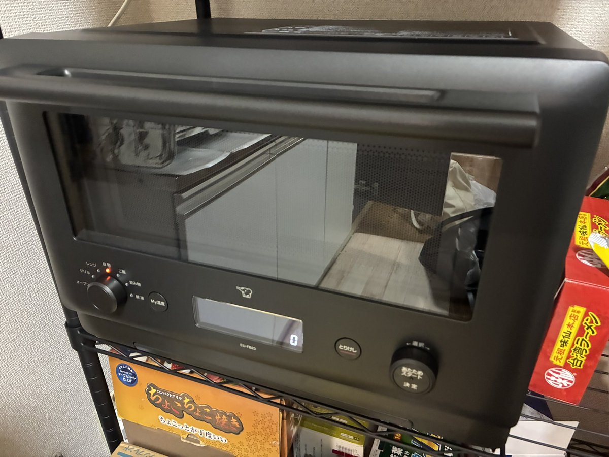 A.M./亞夢 (@aMuAm965) / Posts / X