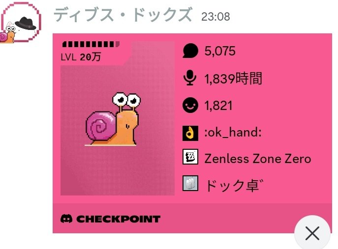 DOGSTRPG's tweet image. 上位0.93%らしいよ俺