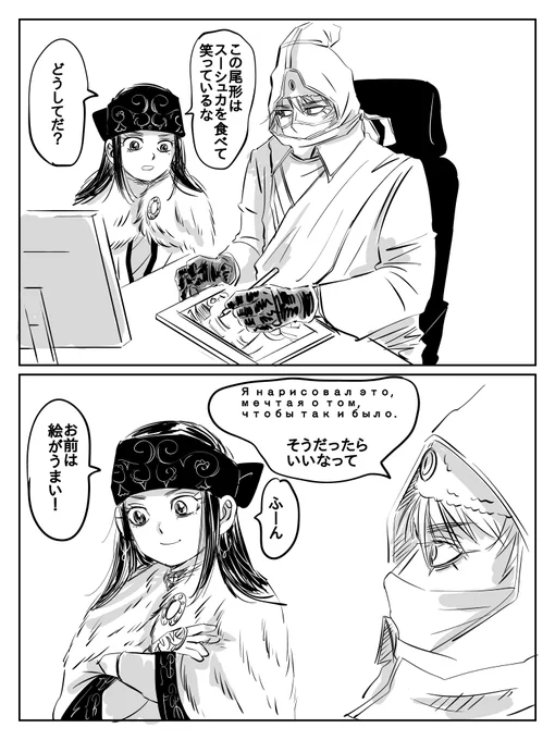 なぜかこーゆーの流行ってるそうで… 