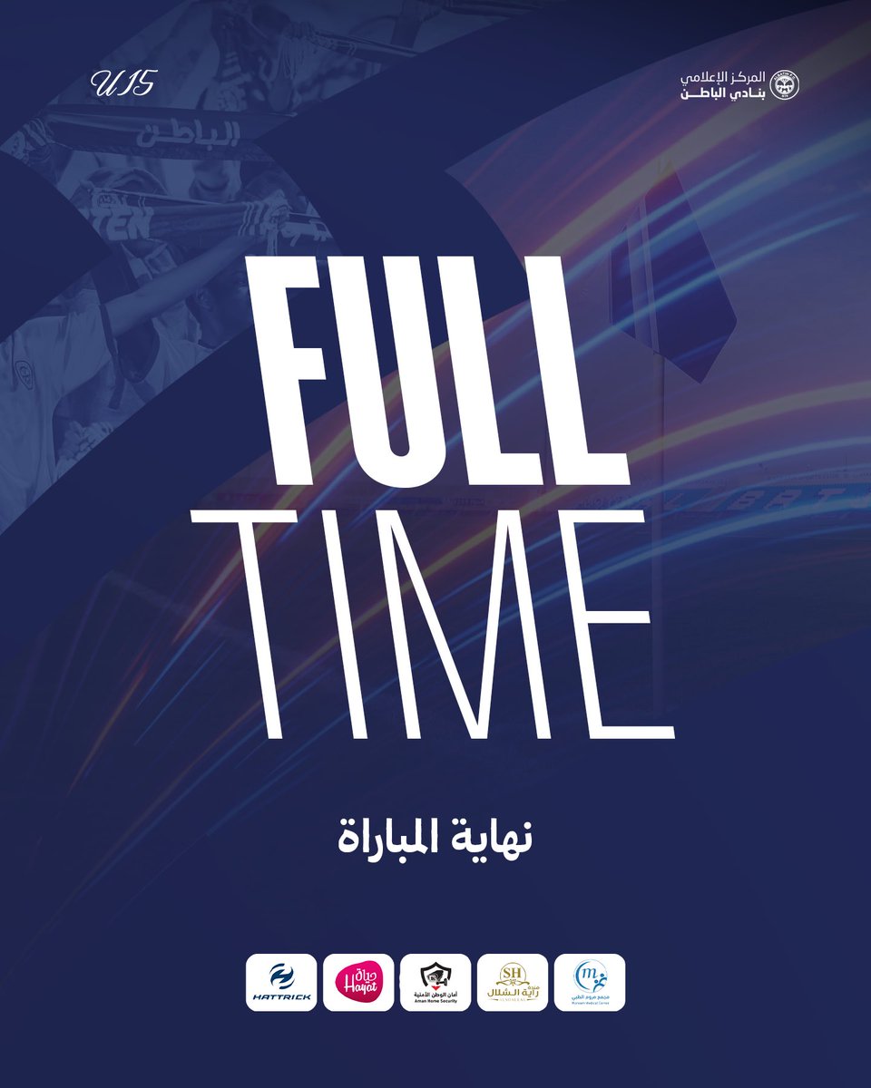 🏆 الدوري السعودي الممتاز تحت 15
🔃 الجولة الـ 13

الباطن 4 - 3 النصر
⚽️ تركي ذعار
⚽️⚽️ عبدالإله فهد
⚽️ نايف السهلي