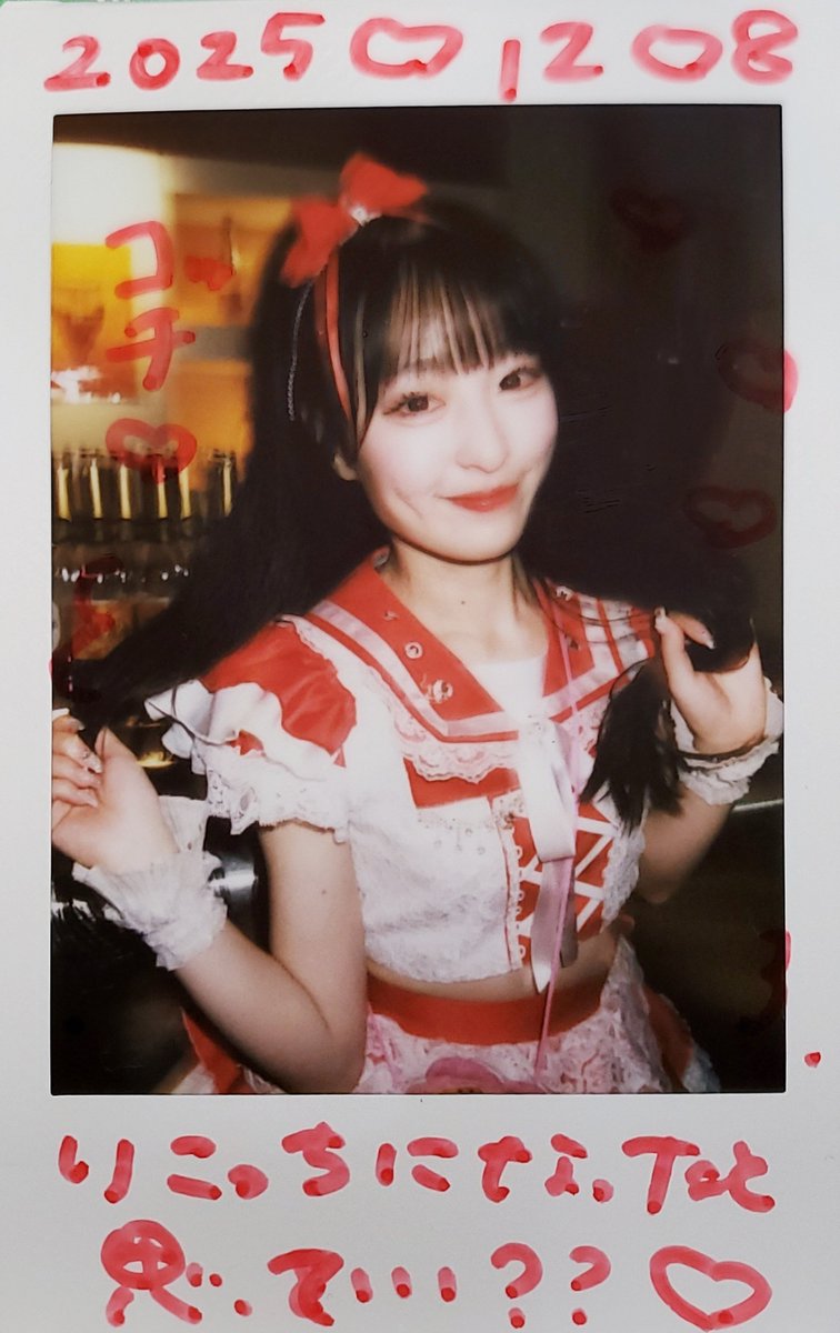 りこさま　ご購入ページ 2025.12.08 ストグリとあそぼ！＠ Zirco Tokyo フィルフェリーチェ 本