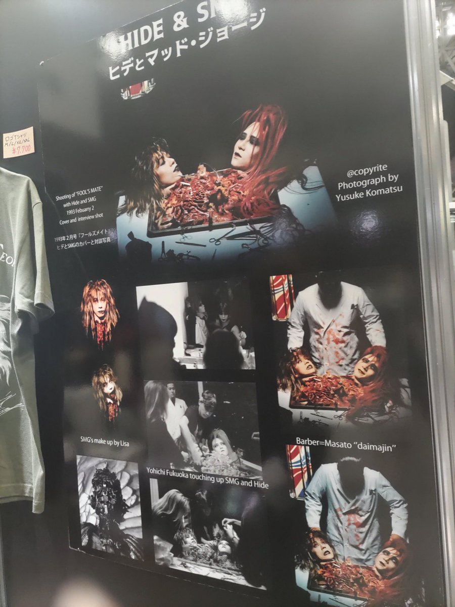 昨日はコミコンへX(X JAPAN)ともhideちゃんとも聖飢魔IIともお仕事され