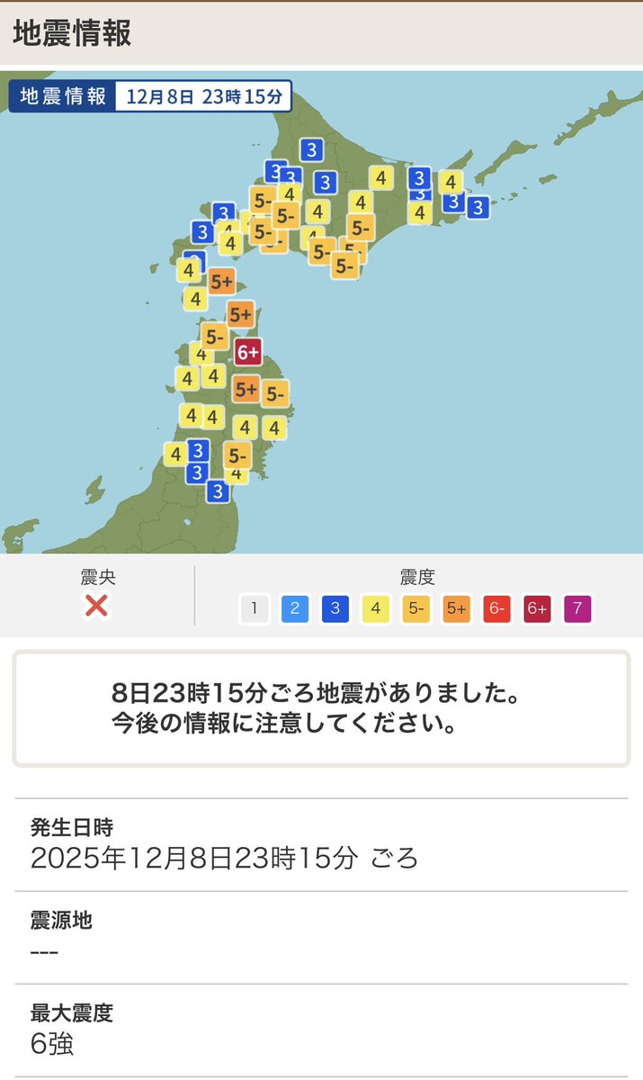 よっし44 (@yossi44044) / Posts / X