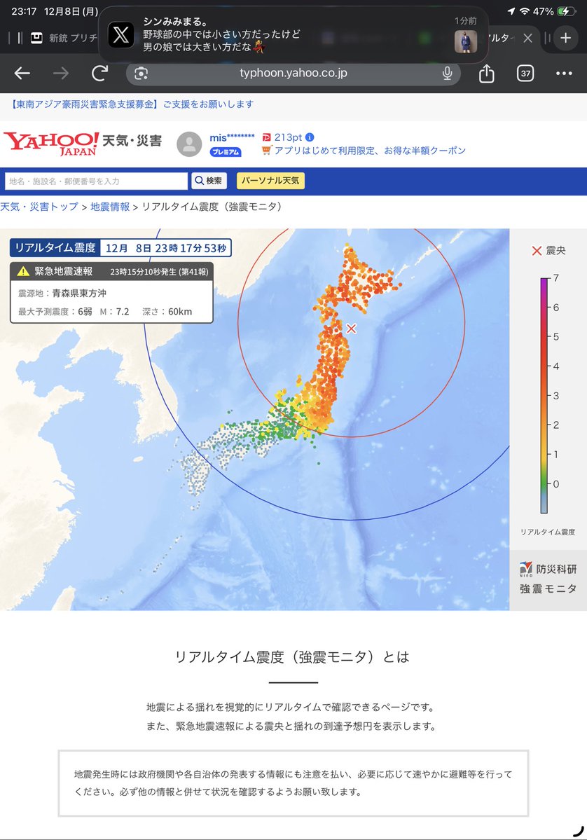 🐯鉄道模型ちゃトラ🐯 (@chatora45000) / Posts / X