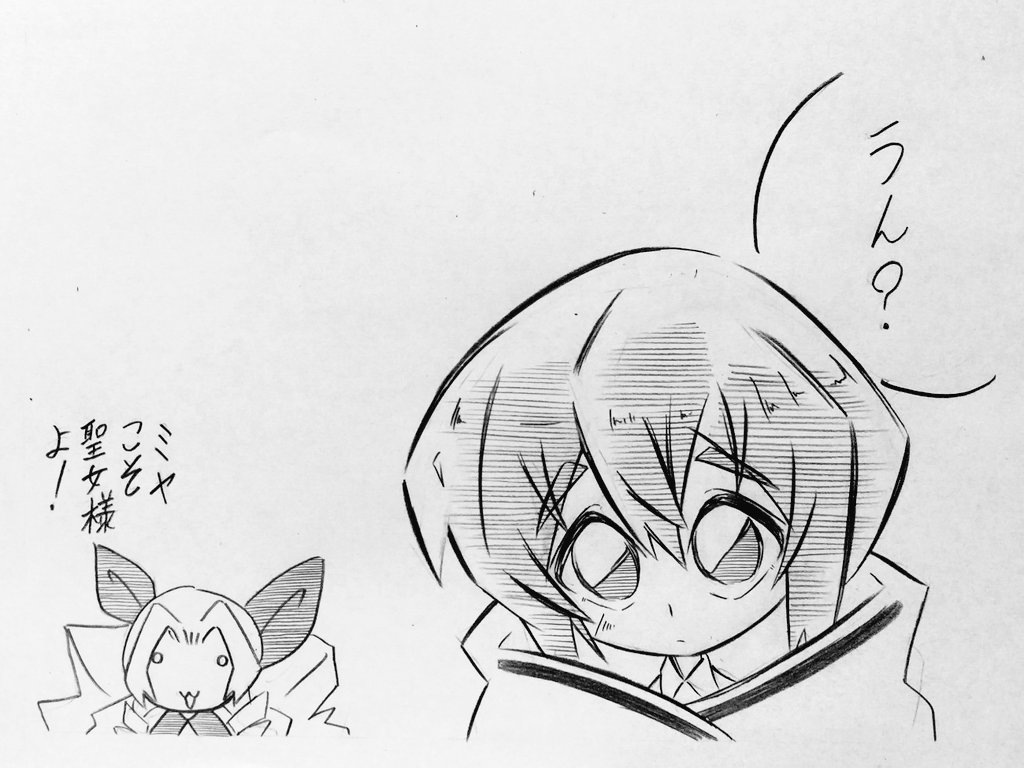 明日(12月９日)に20巻が発売なので聖女ミヤ様と『巨塔教』の広報さん(笑)。

#無限ガチャ
#ギフト無限ガチャ
#無限ガチャ漫画

x.com/touemonnyaaaa/…