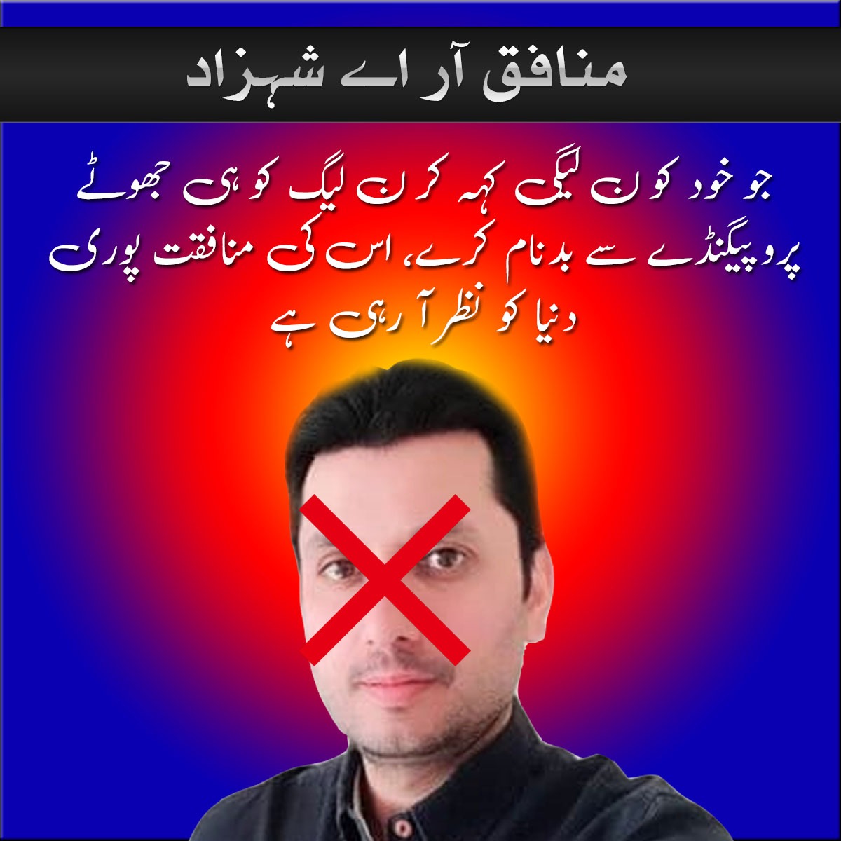 Adil Rajput 🇵🇰 tweet media