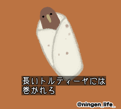 日記