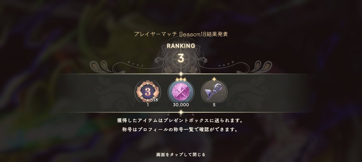 まど無職 tweet media