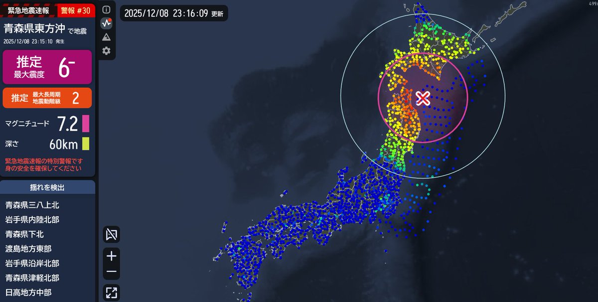 じっぽ🧲✨ (@Zippo25) / Posts / X