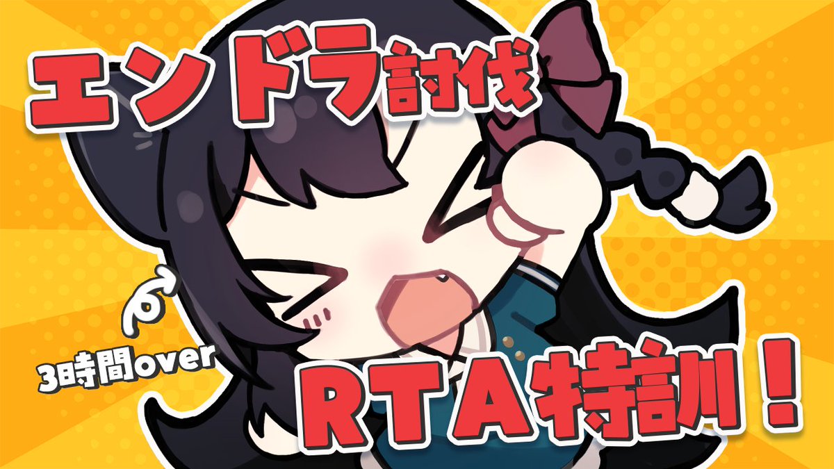 猫音すず🍭3D化決定🎉 (@Nekone_Suzu) / Posts / X