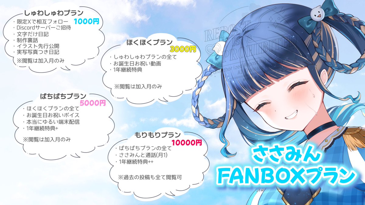 ささみん🌼🩵 (@ssmn_0125) / Posts / X