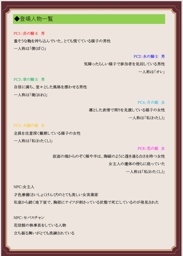 新作マダミスお知らせBot tweet media