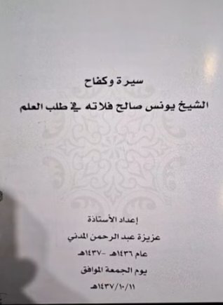 سعود بن جعفر عبدالغني tweet media