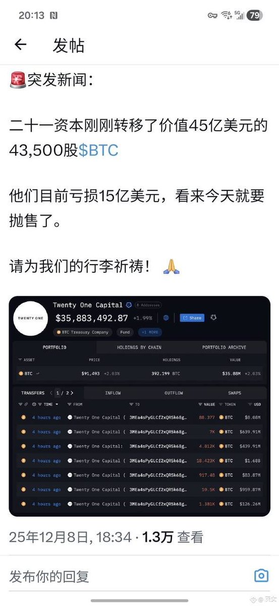 比特进 tweet media