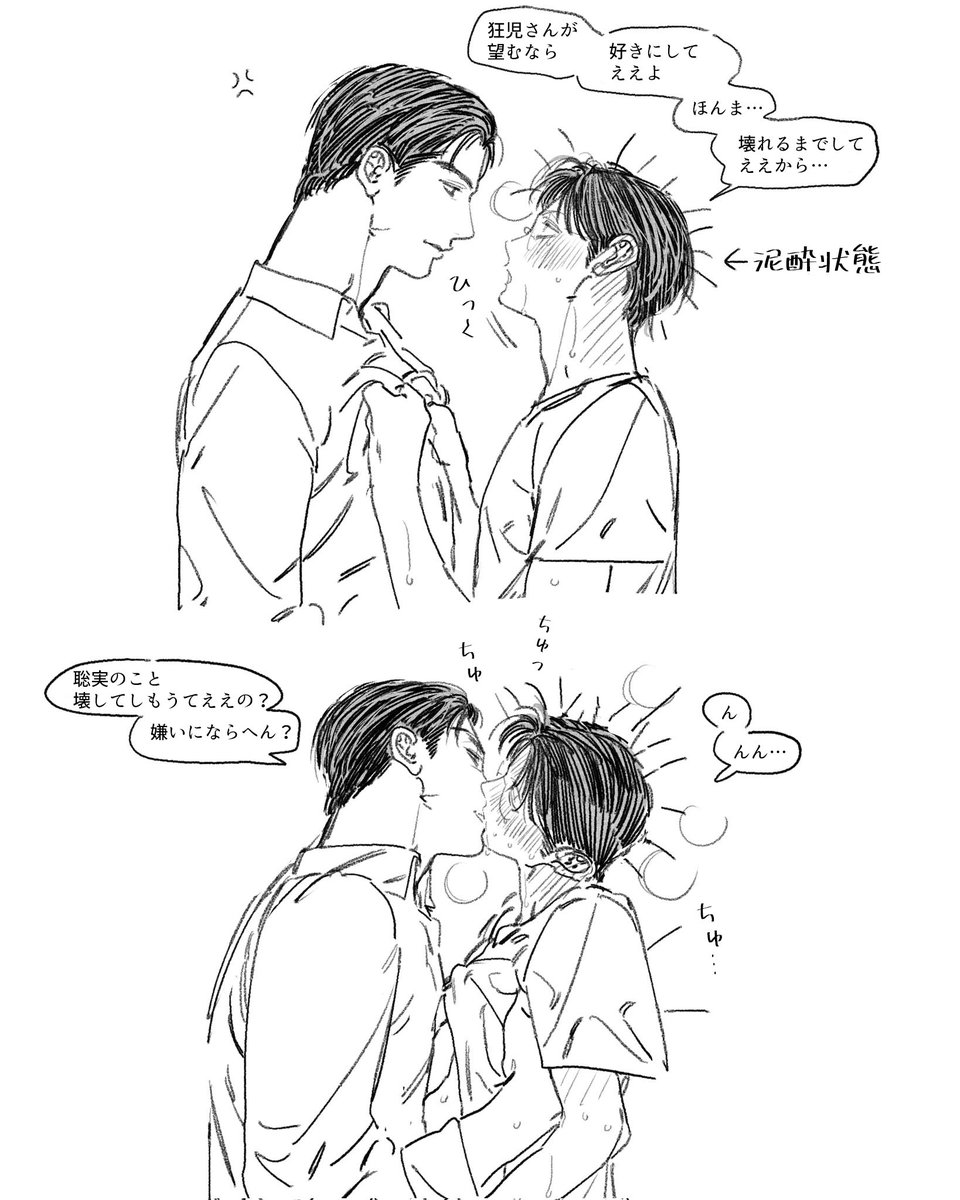 kura_0_O's tweet image. #狂聡