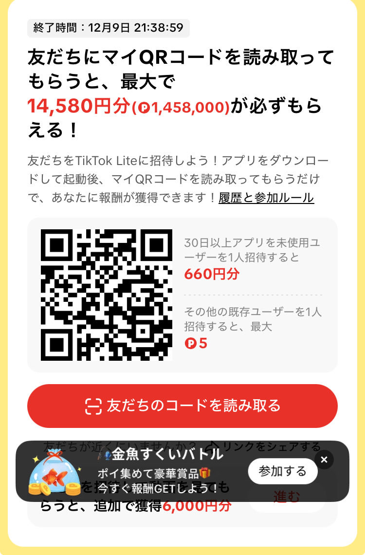 11nice_star's tweet photo. @sedosedo076 こんばんは✨お世話になっております🤗

別垢で、条件達成しております🌱
ご縁がありましたらよろしくお願いします🥺 https://t.co/d9ICgazetf
