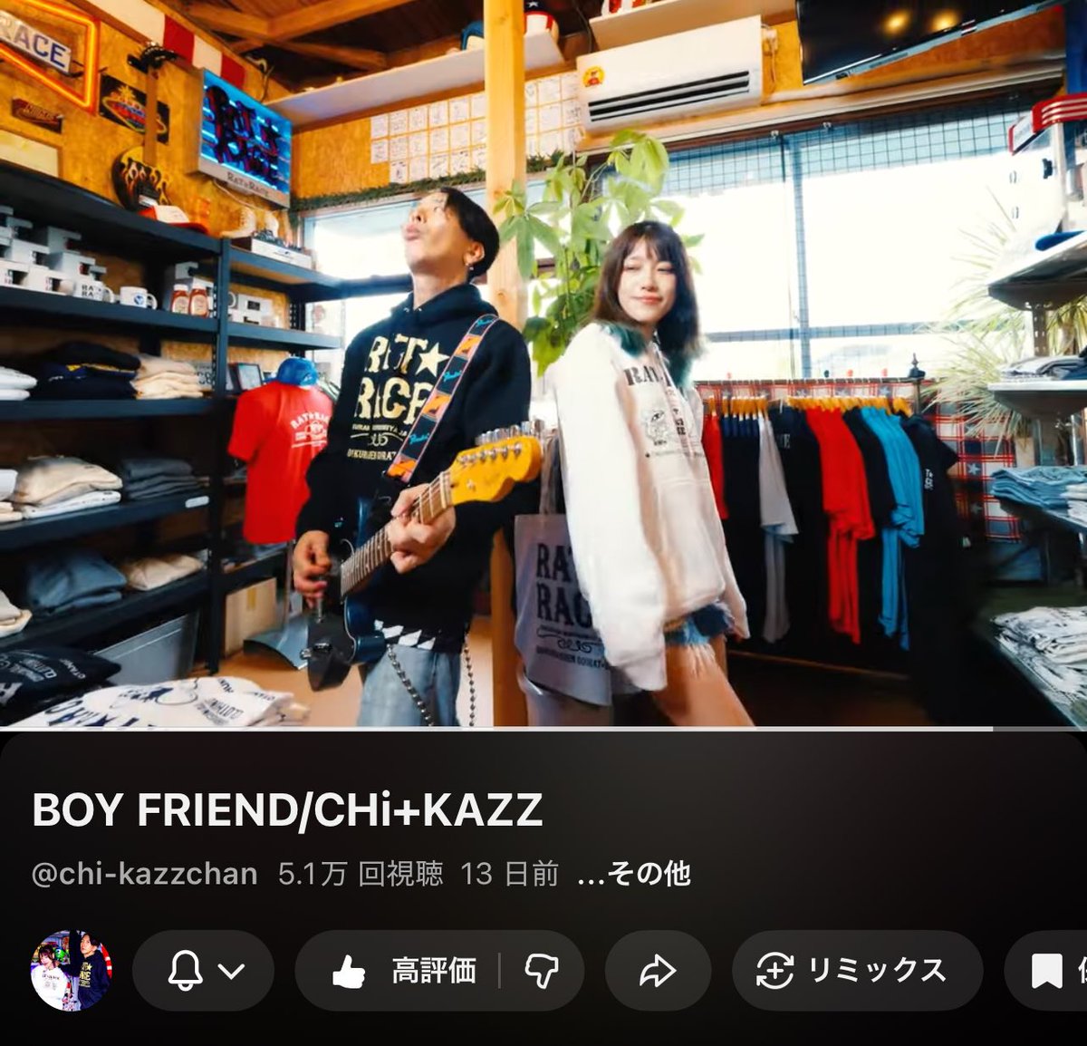 CHiYO (@chiyo_sakumi) / Posts / X