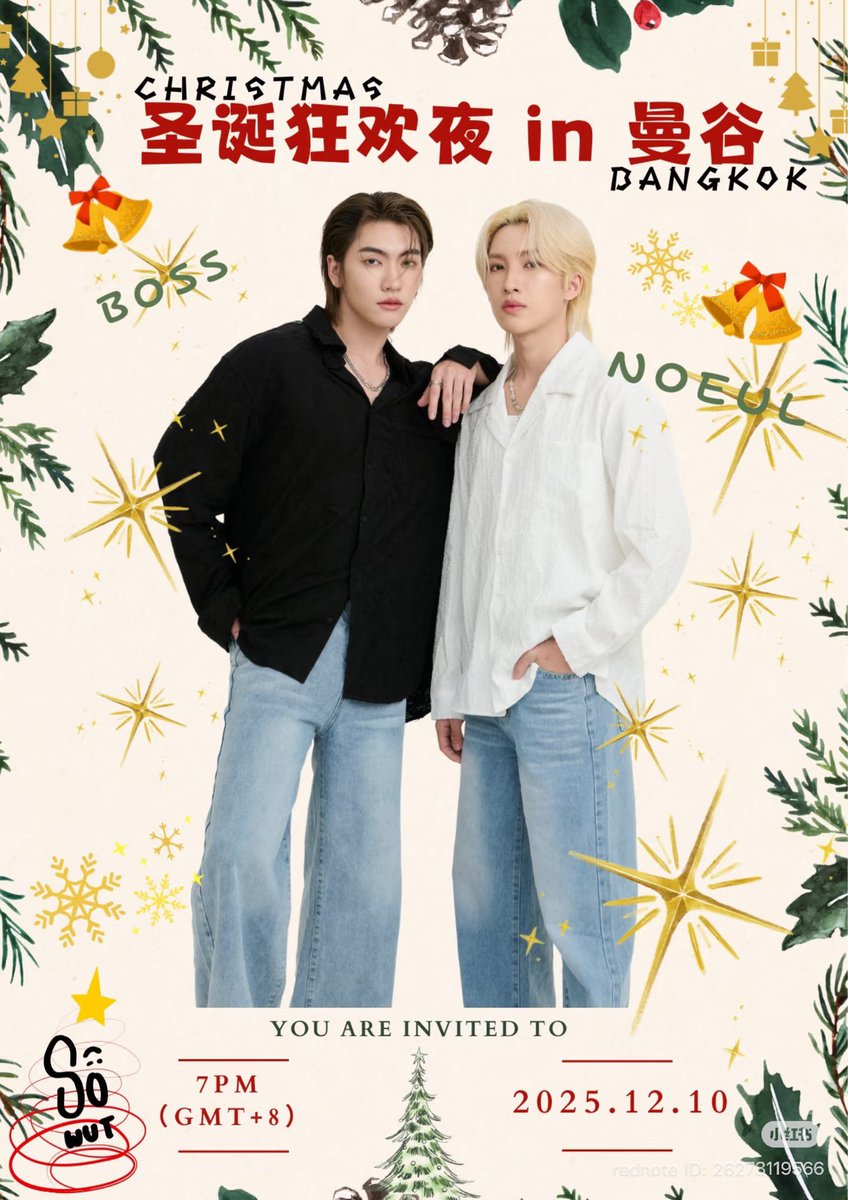 BossNoeul JapanSP🇯🇵 (@BossNoeulJPSP) / Highlights / X