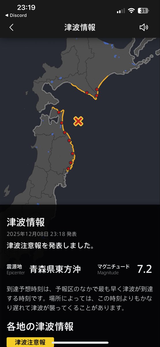 大丈夫じゃないな