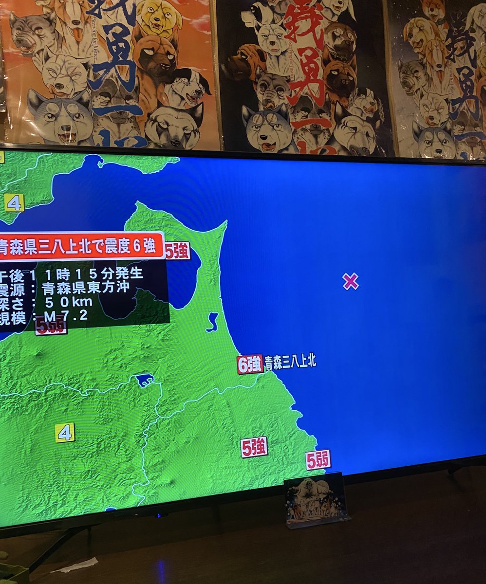 🌌高橋よしひろ先生新連載🌌銀牙伝説レクイエム🌌 (@katukatu210