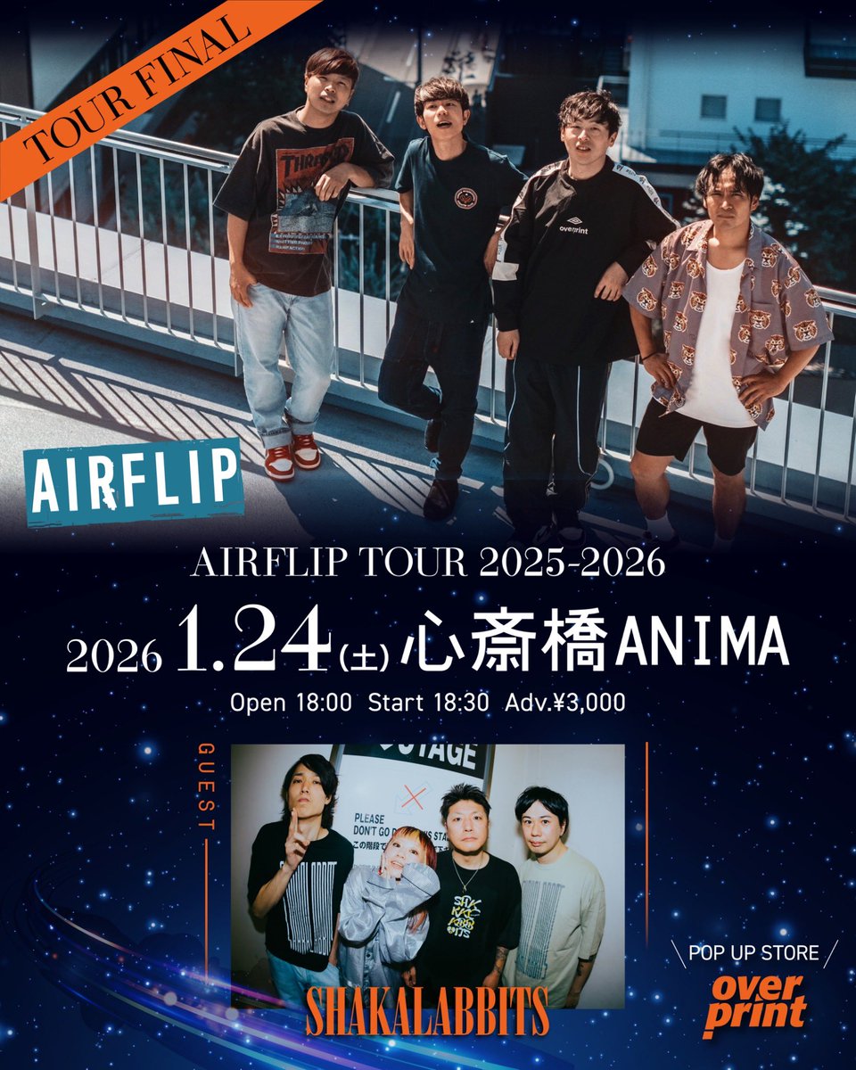 ツアーファイナル🔥】 2026.1.24（土）大阪心斎橋ANIMA 