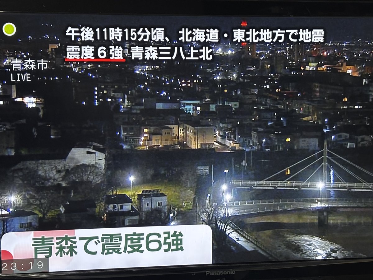 流れ星 (@ch_nagareboshi) / Posts / X