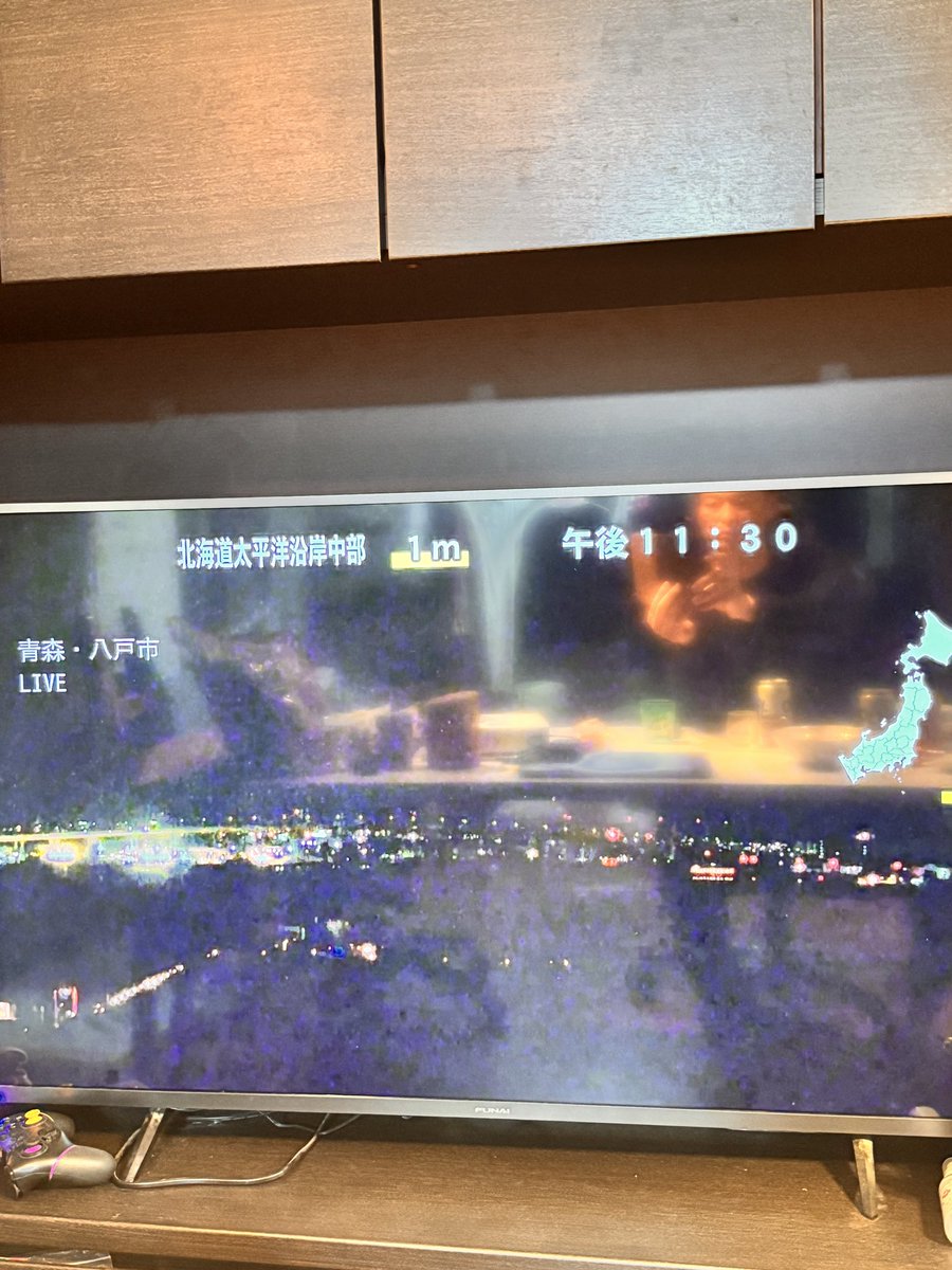 pakkun2's tweet photo. 青森県で地震です！

近隣の方気をつけてください！

#地震 https://t.co/IrFVMwjMBe