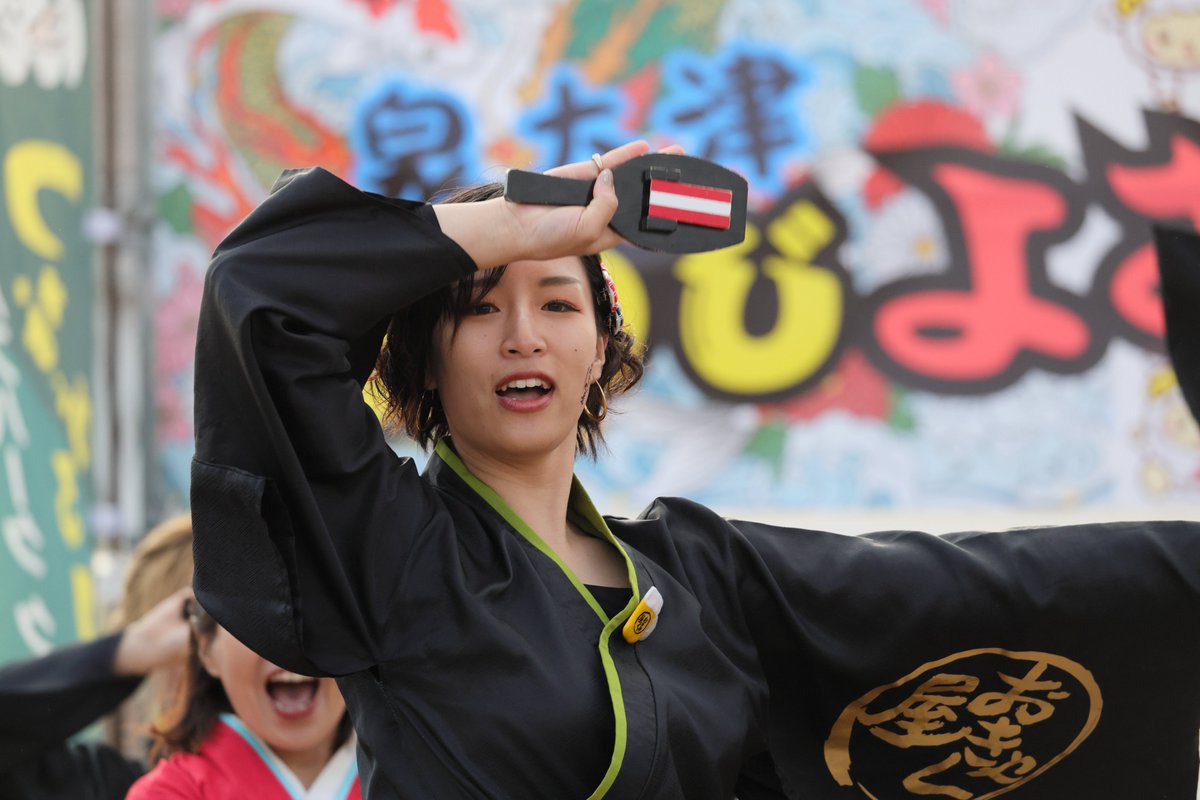 おきゃく屋 2025/11/24 EOS R6 markII / RF200-800mm f6.3-9 IS USM